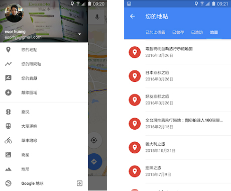 查看自订地图？1