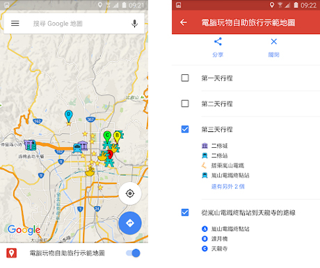查看自订地图？2