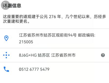 怎么看经纬度3