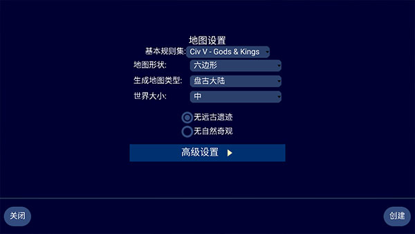 文明帝国怎么玩截图3