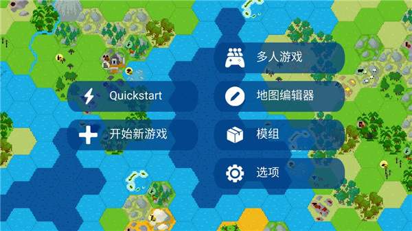 文明帝国原版截图
