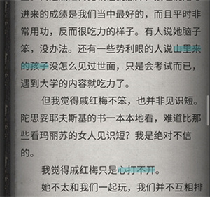 新手攻略截图1