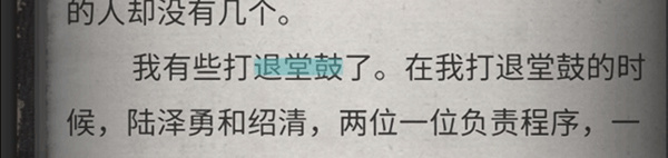 新手攻略截图5