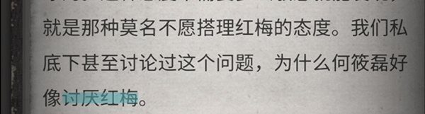新手攻略截图6