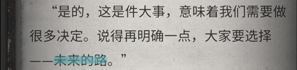 新手攻略截图9