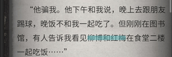 新手攻略截图10