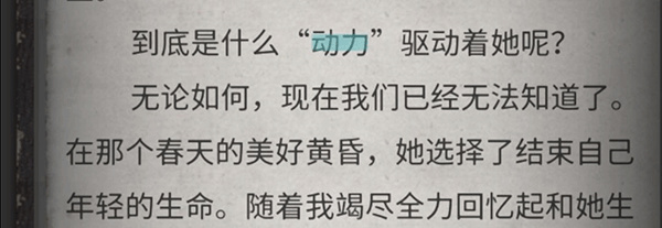 新手攻略截图11