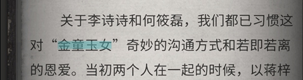 新手攻略截图12