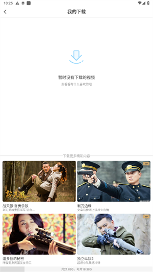 软件使用方法截图3