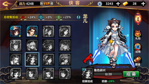 如何扩充后宫1