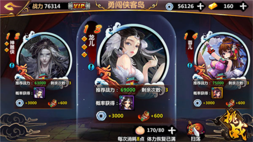 如何扩充后宫2