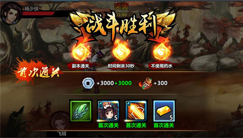 如何扩充后宫3