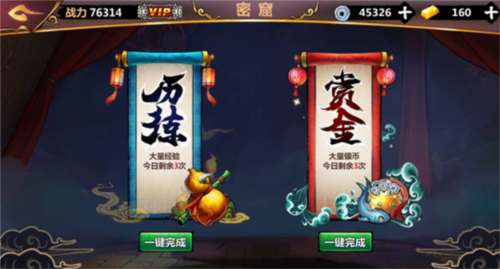 怎么玩最赚2