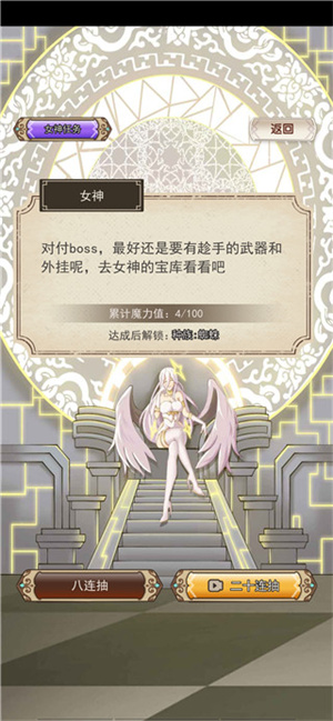 攻略1