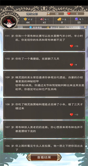玩法介绍1