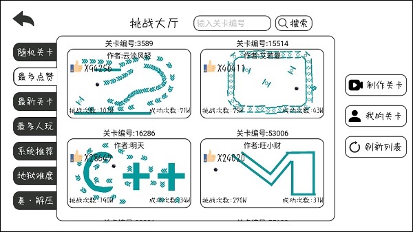 玩法介绍截图2