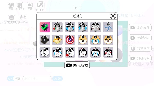 玩法介绍截图3