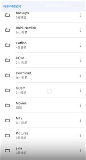 导入配置文件教程截图4