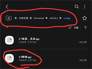 软件小白使用教程截图1