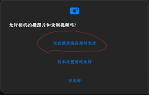 软件小白使用教程截图2