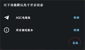软件小白使用教程截图3