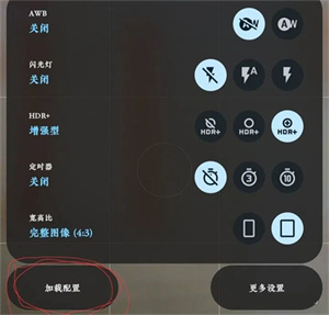 软件小白使用教程截图5