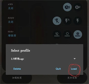 软件小白使用教程截图6