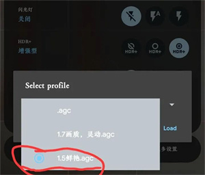 软件小白使用教程截图7