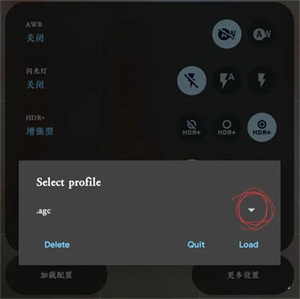 软件小白使用教程截图8