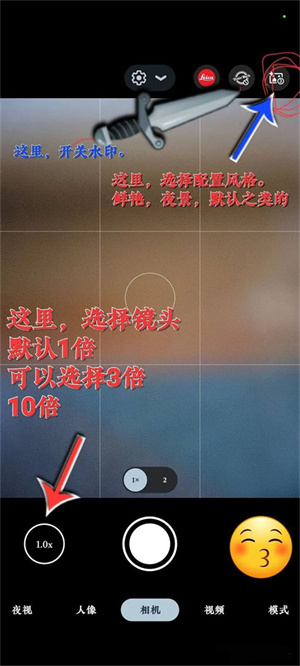 软件小白使用教程截图9