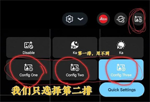 软件小白使用教程截图10
