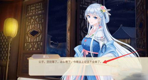 新手攻略截图5