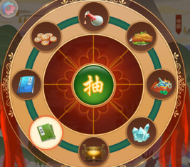 微服私访攻略截图5