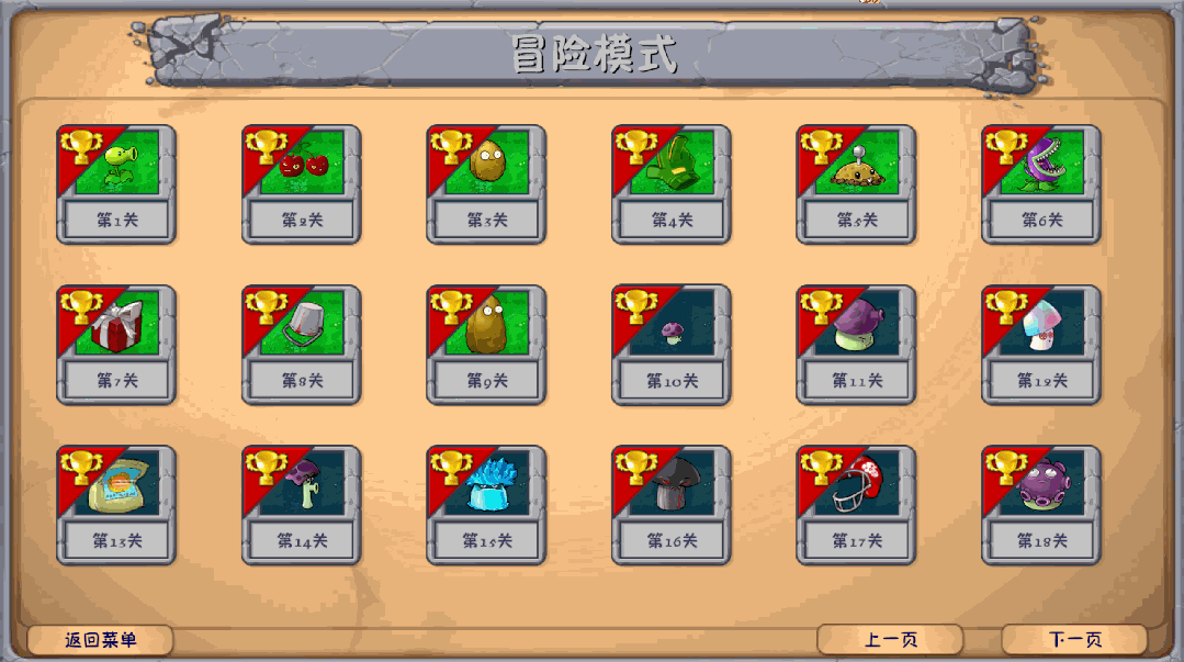 玩法内容截图3