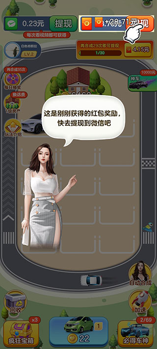 怎么提现？2