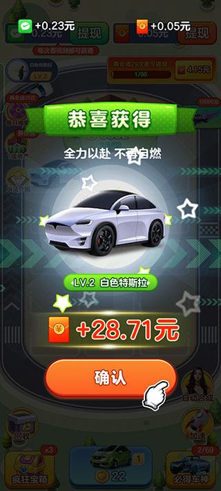 怎么提现？3