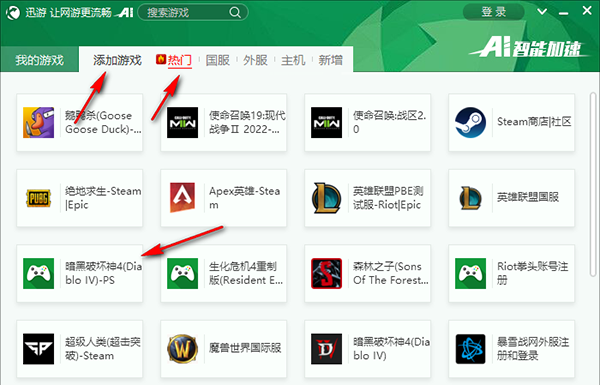 使用说明截图2