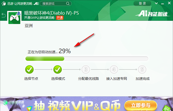 使用说明截图5