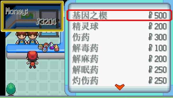玩法攻略1