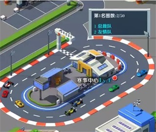 赛车场有必要开吗截图5
