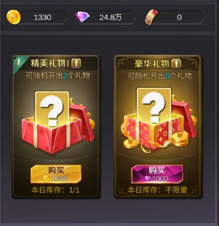 赛车场有必要开吗截图6