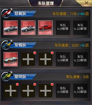 赛车场有必要开吗截图3