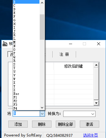 怎么用截图2