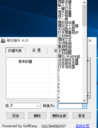 怎么用截图3