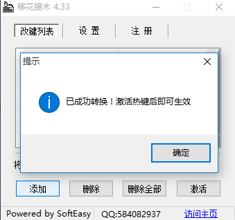 怎么用截图4