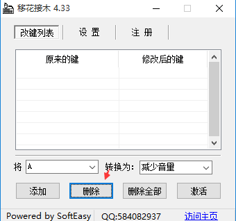 怎么用截图5
