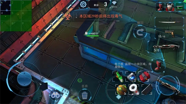新手攻略截图4