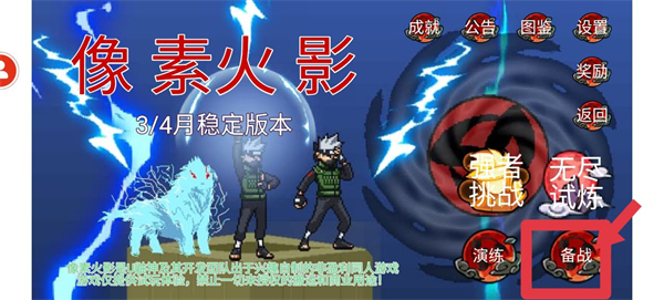 怎么联机截图1