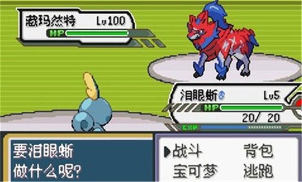 游戏攻略截图2