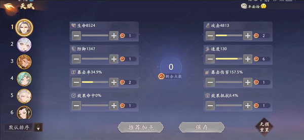 新手入坑指南1